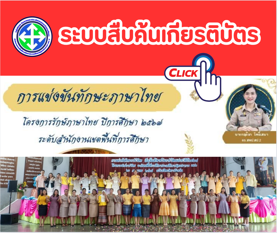  2567-07-25 เวลา 09.41.11.png